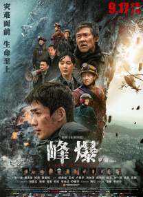 午夜国产情侣拍视频