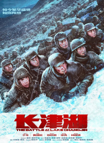 国产欧美日韩综合一区在线播放