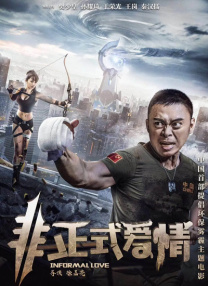 91精品国产欧美一区二区