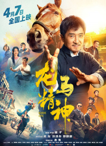 伊人视屏