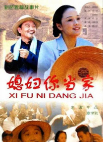下流的快感