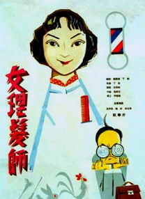 国产在线视频色综合