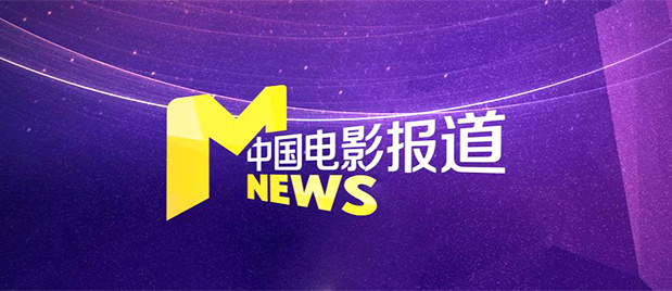 六月丁香在线视频