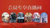 在线观看亚洲欧美
